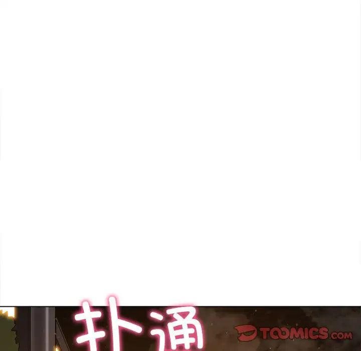 《难缠小恶女》漫画最新章节第189话免费下拉式在线观看章节第【164】张图片