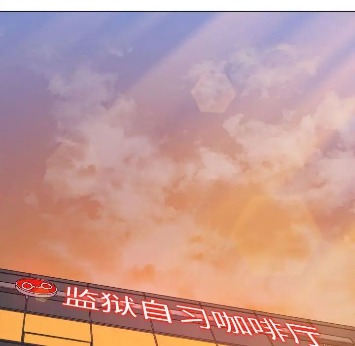 《难缠小恶女》漫画最新章节第189话免费下拉式在线观看章节第【155】张图片