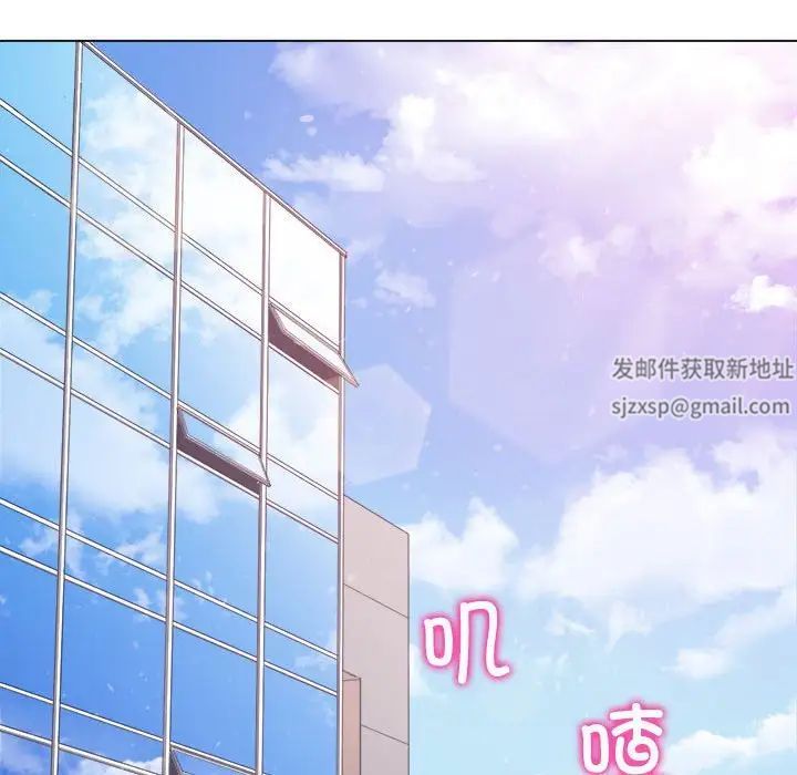 《难缠小恶女》漫画最新章节第189话免费下拉式在线观看章节第【78】张图片