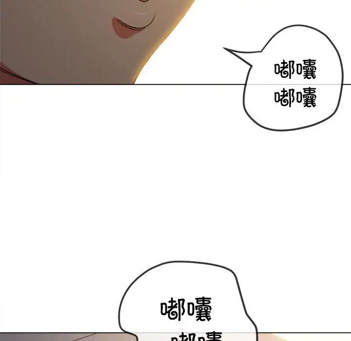 《难缠小恶女》漫画最新章节第189话免费下拉式在线观看章节第【83】张图片