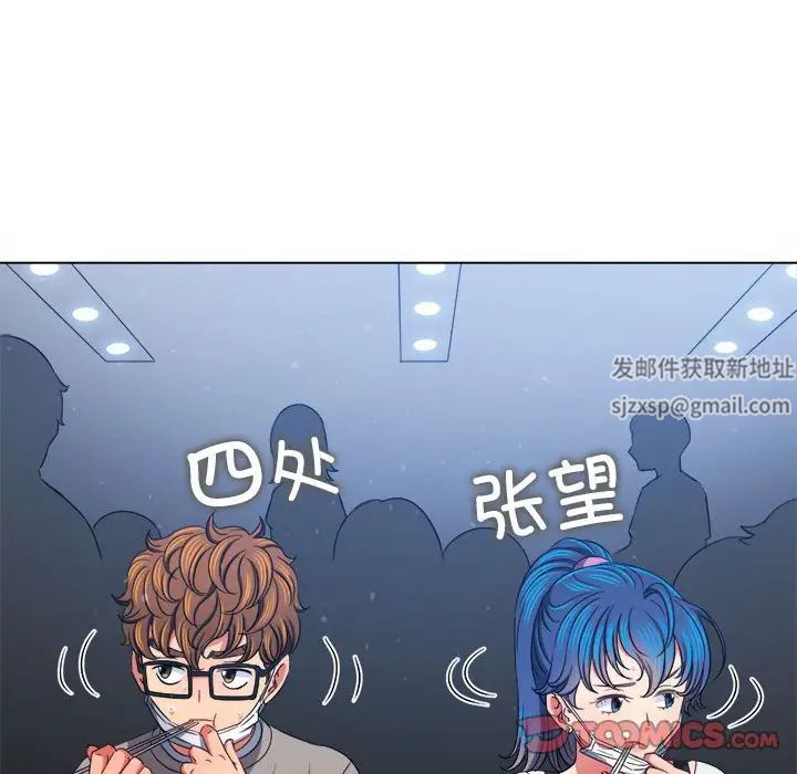 《难缠小恶女》漫画最新章节第189话免费下拉式在线观看章节第【116】张图片