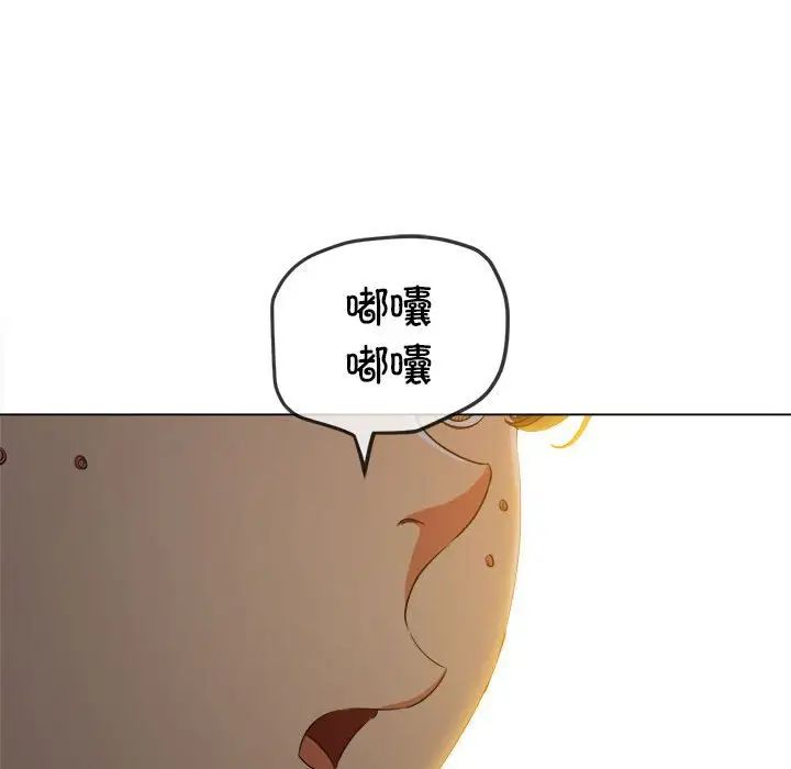 《难缠小恶女》漫画最新章节第189话免费下拉式在线观看章节第【82】张图片