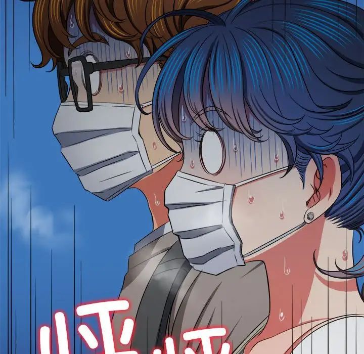 《难缠小恶女》漫画最新章节第189话免费下拉式在线观看章节第【147】张图片