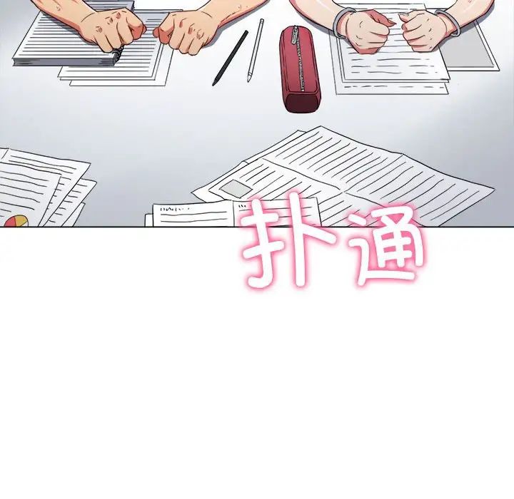 《难缠小恶女》漫画最新章节第189话免费下拉式在线观看章节第【161】张图片