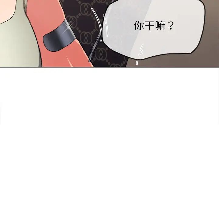 《难缠小恶女》漫画最新章节第190话免费下拉式在线观看章节第【158】张图片