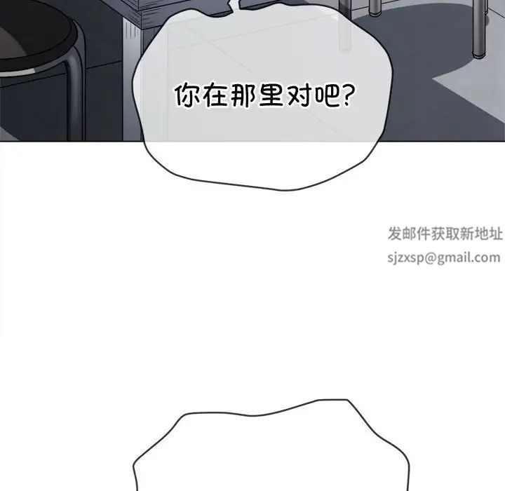 《难缠小恶女》漫画最新章节第190话免费下拉式在线观看章节第【121】张图片