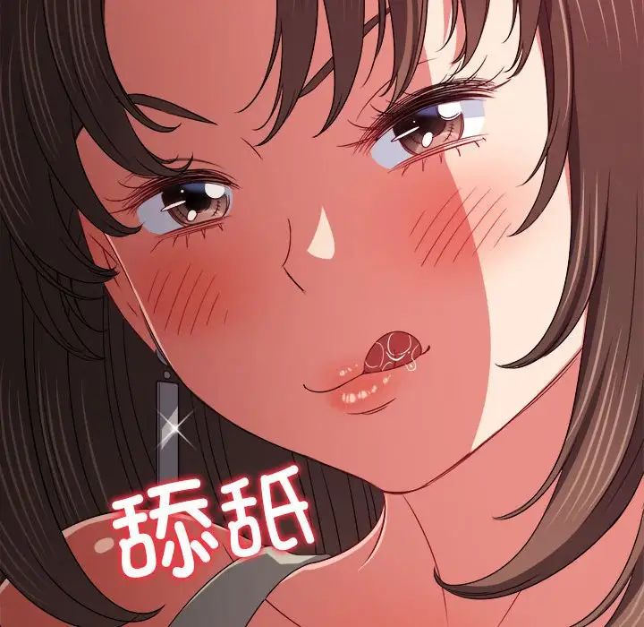 《难缠小恶女》漫画最新章节第190话免费下拉式在线观看章节第【175】张图片