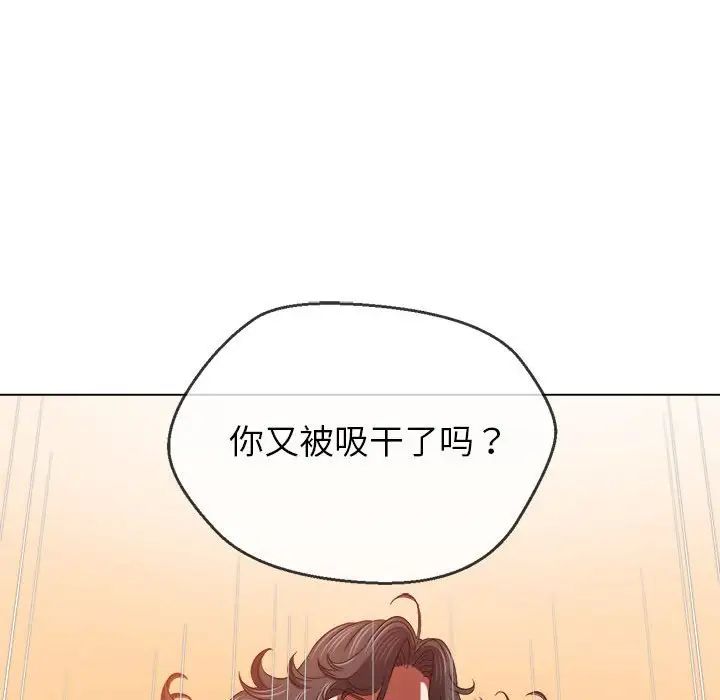 《难缠小恶女》漫画最新章节第190话免费下拉式在线观看章节第【16】张图片