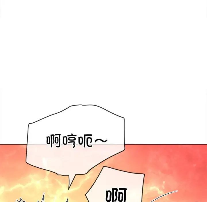 《难缠小恶女》漫画最新章节第190话免费下拉式在线观看章节第【136】张图片