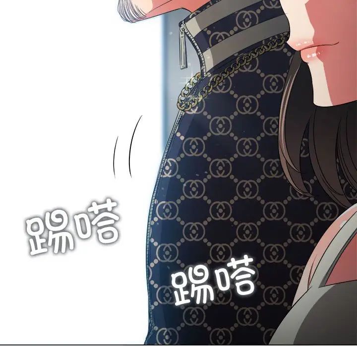 《难缠小恶女》漫画最新章节第190话免费下拉式在线观看章节第【78】张图片