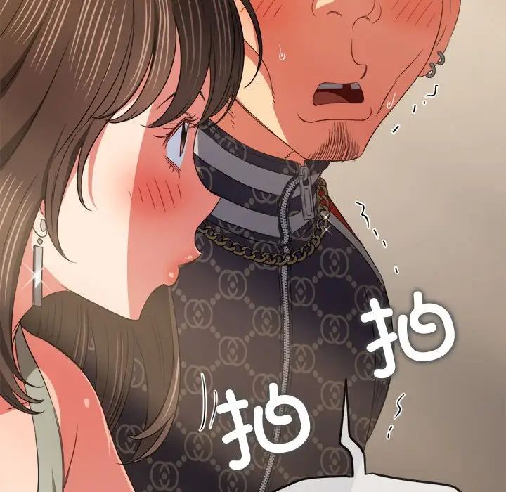 《难缠小恶女》漫画最新章节第190话免费下拉式在线观看章节第【157】张图片