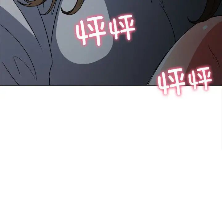 《难缠小恶女》漫画最新章节第190话免费下拉式在线观看章节第【66】张图片