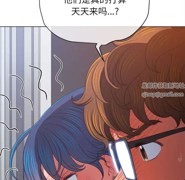 《难缠小恶女》漫画最新章节第190话免费下拉式在线观看章节第【42】张图片