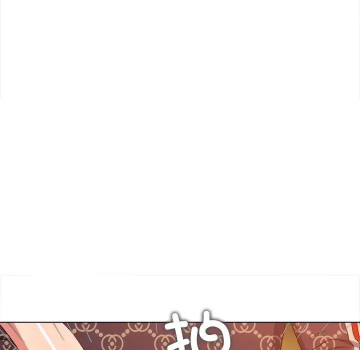 《难缠小恶女》漫画最新章节第190话免费下拉式在线观看章节第【153】张图片