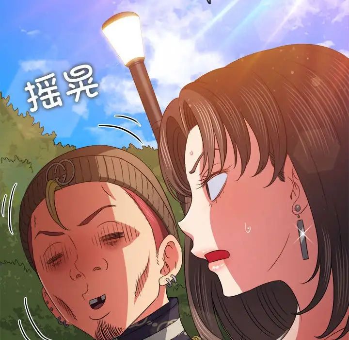 《难缠小恶女》漫画最新章节第190话免费下拉式在线观看章节第【13】张图片