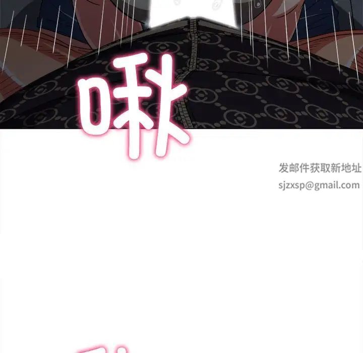 《难缠小恶女》漫画最新章节第191话免费下拉式在线观看章节第【109】张图片