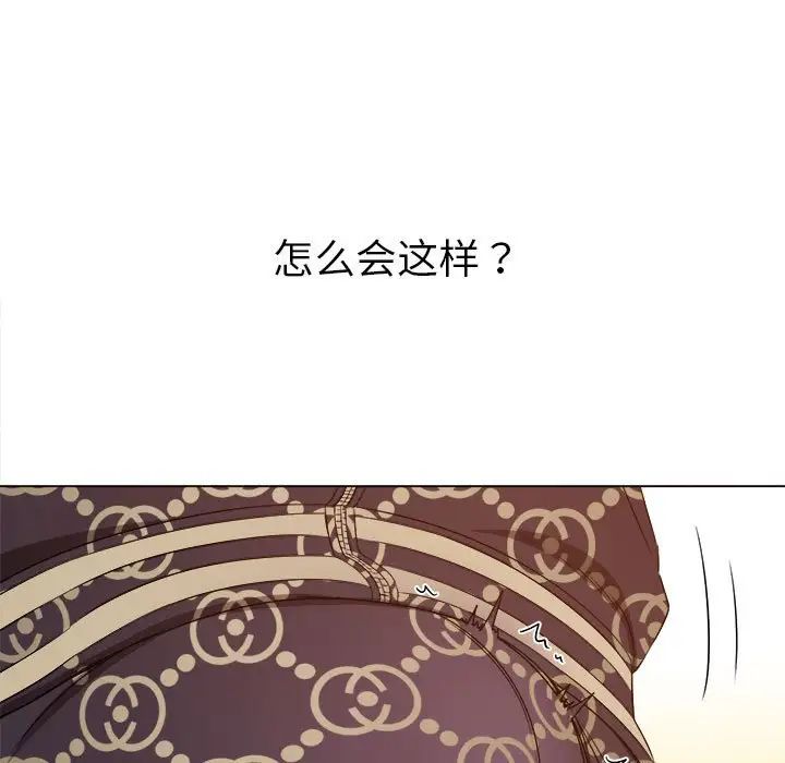 《难缠小恶女》漫画最新章节第191话免费下拉式在线观看章节第【72】张图片