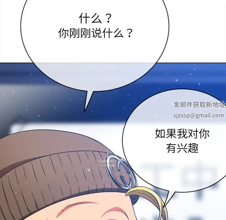 《难缠小恶女》漫画最新章节第191话免费下拉式在线观看章节第【23】张图片