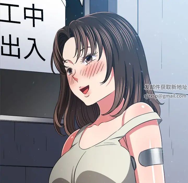 《难缠小恶女》漫画最新章节第191话免费下拉式在线观看章节第【55】张图片