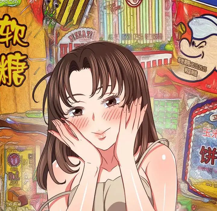 《难缠小恶女》漫画最新章节第191话免费下拉式在线观看章节第【69】张图片