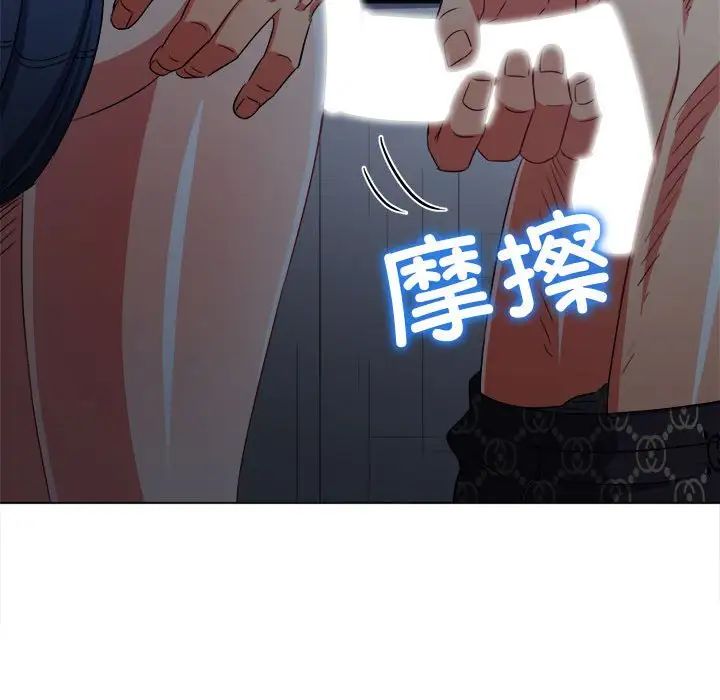 《难缠小恶女》漫画最新章节第192话免费下拉式在线观看章节第【14】张图片