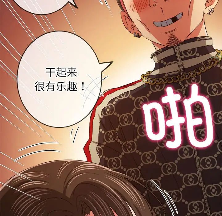 《难缠小恶女》漫画最新章节第192话免费下拉式在线观看章节第【58】张图片