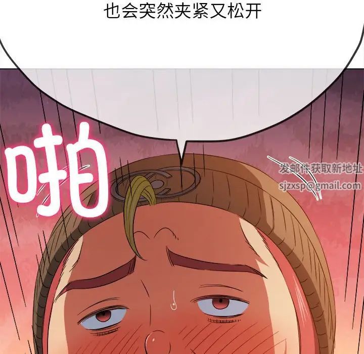 《难缠小恶女》漫画最新章节第192话免费下拉式在线观看章节第【37】张图片