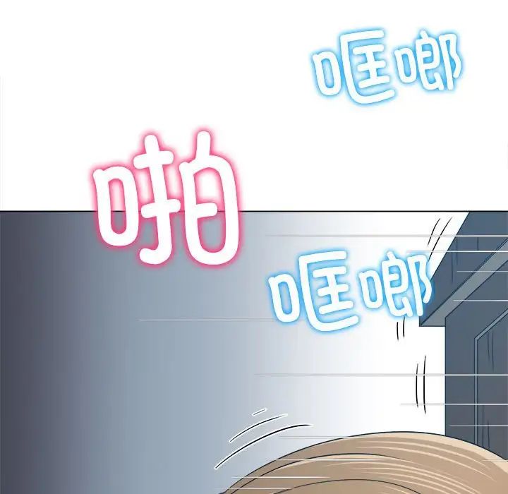 《难缠小恶女》漫画最新章节第192话免费下拉式在线观看章节第【95】张图片