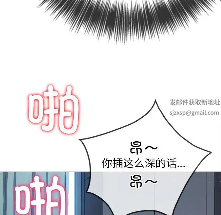 《难缠小恶女》漫画最新章节第192话免费下拉式在线观看章节第【66】张图片