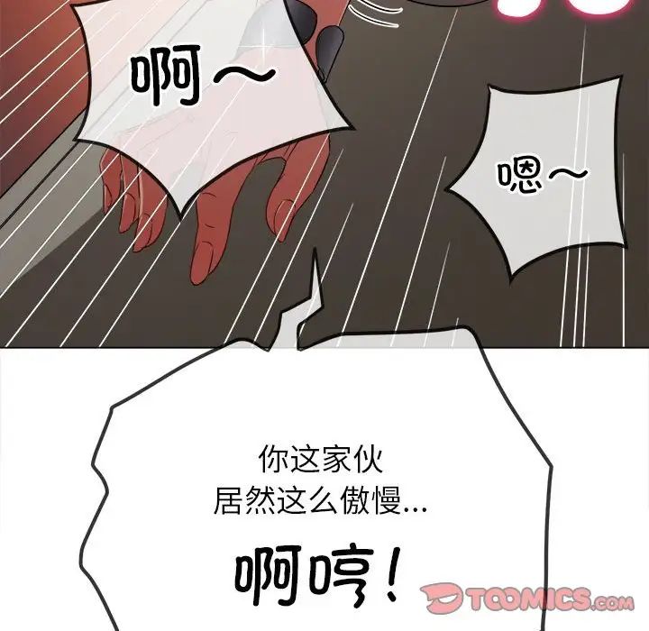 《难缠小恶女》漫画最新章节第192话免费下拉式在线观看章节第【60】张图片