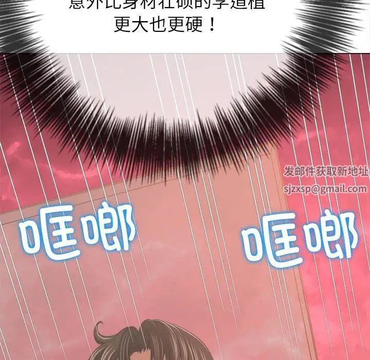 《难缠小恶女》漫画最新章节第192话免费下拉式在线观看章节第【62】张图片