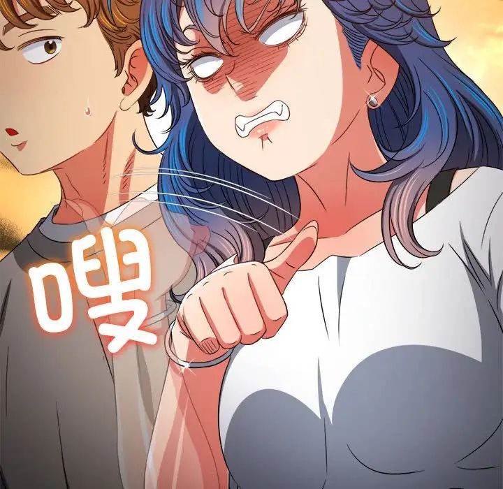 《难缠小恶女》漫画最新章节第194话免费下拉式在线观看章节第【14】张图片