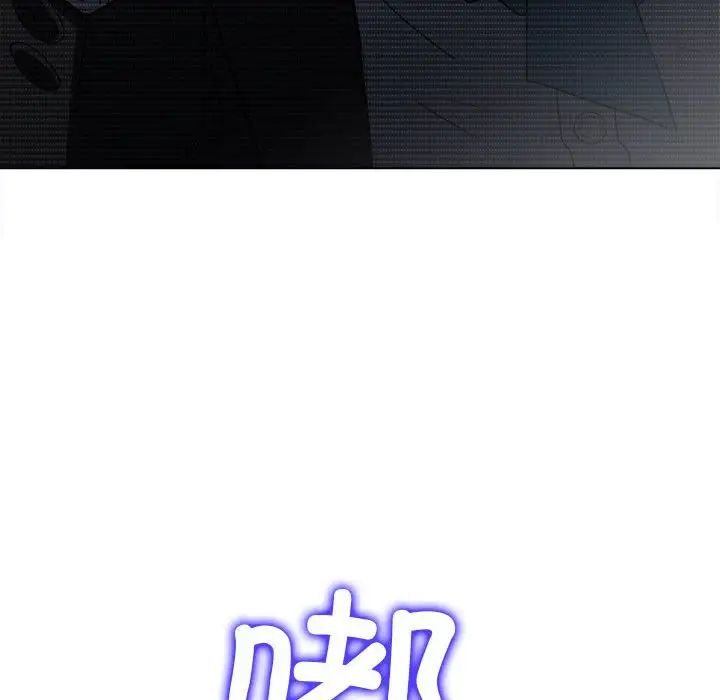 《难缠小恶女》漫画最新章节第194话免费下拉式在线观看章节第【133】张图片