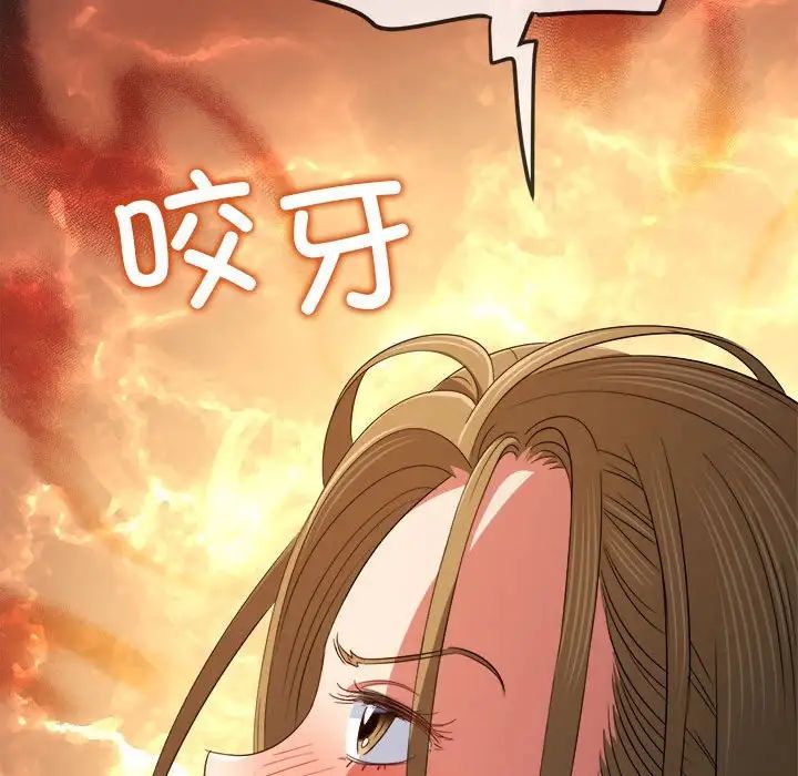 《难缠小恶女》漫画最新章节第195话免费下拉式在线观看章节第【37】张图片