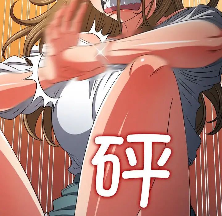 《难缠小恶女》漫画最新章节第195话免费下拉式在线观看章节第【44】张图片