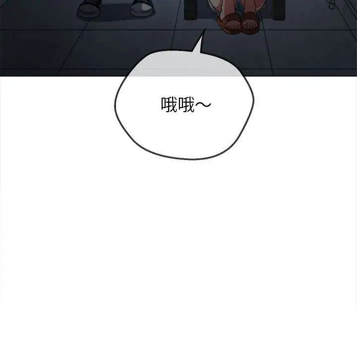 《难缠小恶女》漫画最新章节第195话免费下拉式在线观看章节第【23】张图片