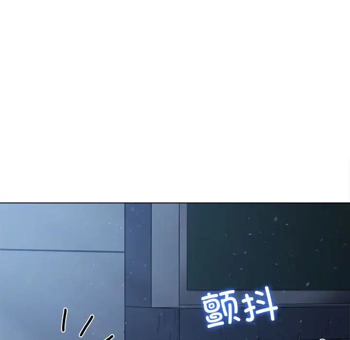 《难缠小恶女》漫画最新章节第195话免费下拉式在线观看章节第【46】张图片