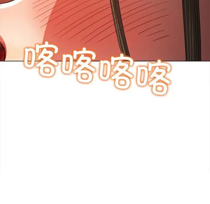 《难缠小恶女》漫画最新章节第195话免费下拉式在线观看章节第【41】张图片