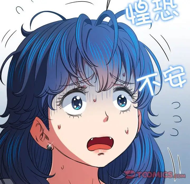 《难缠小恶女》漫画最新章节第197话免费下拉式在线观看章节第【140】张图片