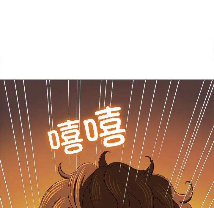 《难缠小恶女》漫画最新章节第197话免费下拉式在线观看章节第【191】张图片