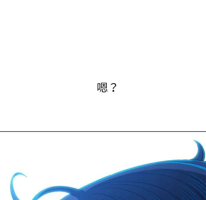 《难缠小恶女》漫画最新章节第198话免费下拉式在线观看章节第【90】张图片