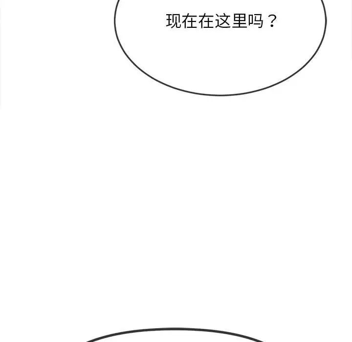 《难缠小恶女》漫画最新章节第198话免费下拉式在线观看章节第【167】张图片