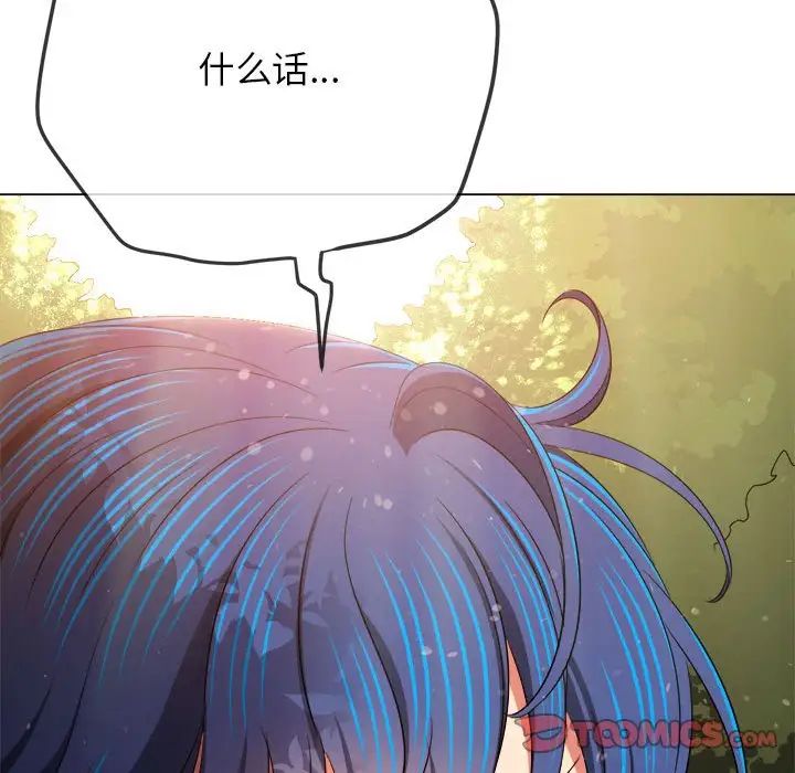 《难缠小恶女》漫画最新章节第198话免费下拉式在线观看章节第【36】张图片