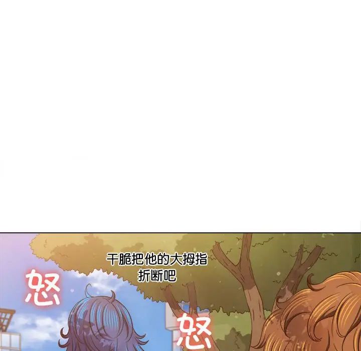 《难缠小恶女》漫画最新章节第198话免费下拉式在线观看章节第【54】张图片