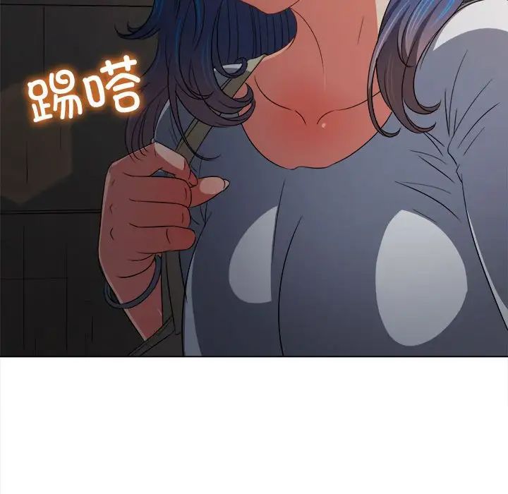 《难缠小恶女》漫画最新章节第201话免费下拉式在线观看章节第【46】张图片