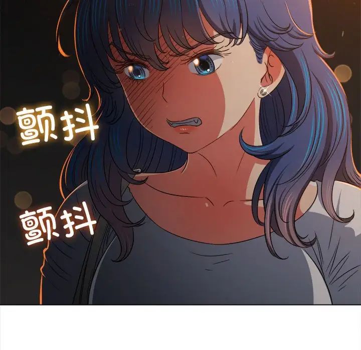 《难缠小恶女》漫画最新章节第201话免费下拉式在线观看章节第【67】张图片