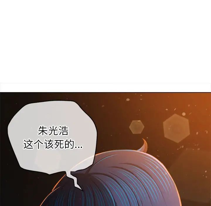 《难缠小恶女》漫画最新章节第201话免费下拉式在线观看章节第【66】张图片