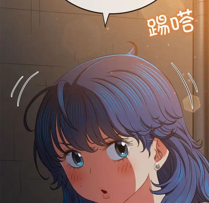 《难缠小恶女》漫画最新章节第201话免费下拉式在线观看章节第【45】张图片