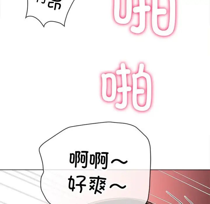 《难缠小恶女》漫画最新章节第201话免费下拉式在线观看章节第【120】张图片