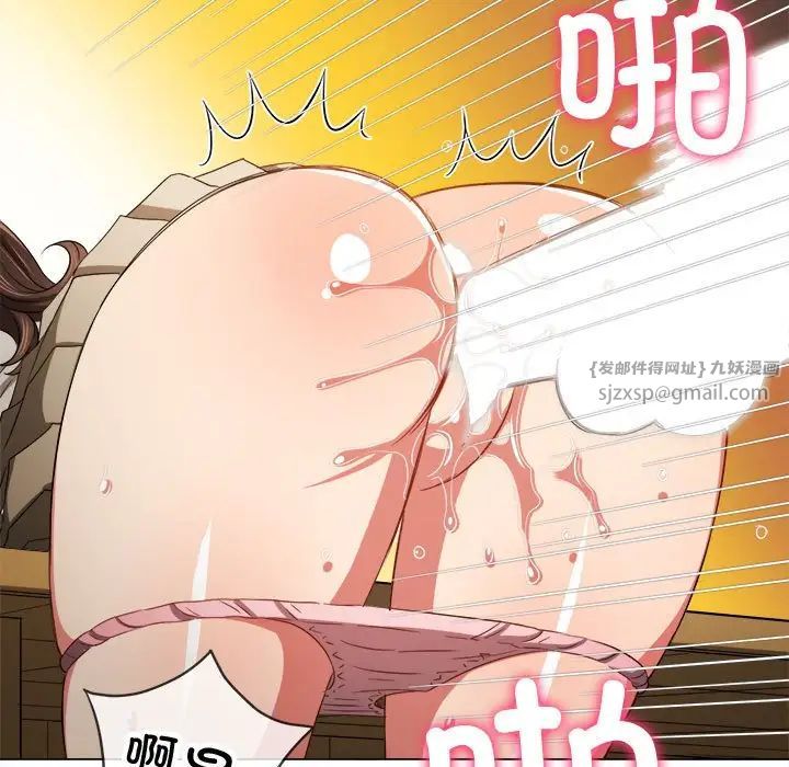 《难缠小恶女》漫画最新章节第201话免费下拉式在线观看章节第【119】张图片